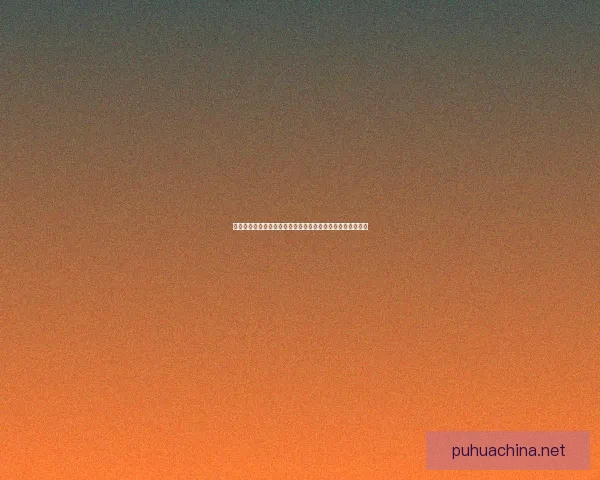 剃刀沼泽秘境探险：揭开这片神秘沼泽背后的自然与历史之谜