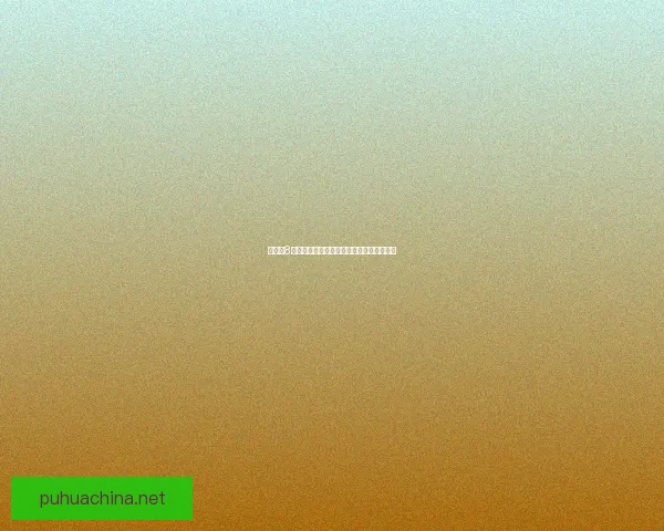 大富翁8全新策略玩法解析与高效赚钱技巧全面指南