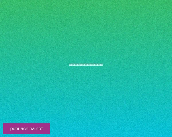 星穹铁道兑换码使用教程一步步教你轻松兑换奖励方法