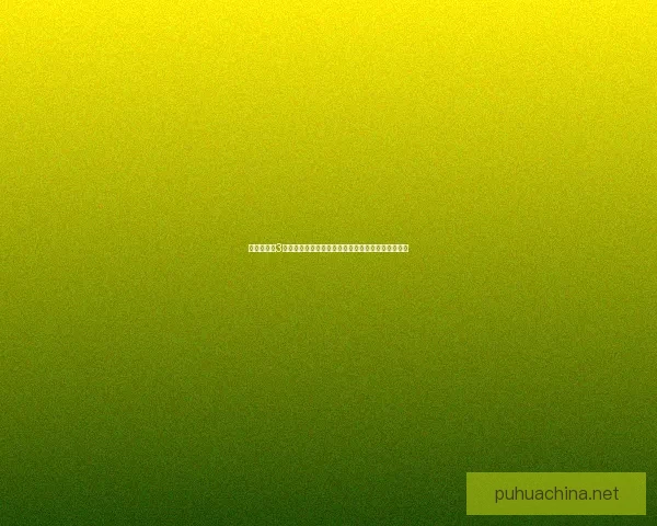 暗黑破坏神3猎魔人全方位攻略：技能选择、装备搭配与战术解析