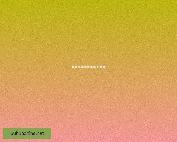 极限驾驶挑战模拟：沉浸式驾驶体验与城市探索新篇章