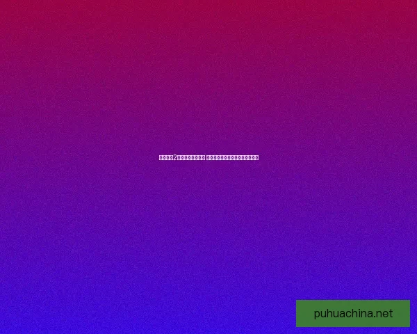 死亡扳机2全新战斗体验揭秘 极限生存挑战与激烈对抗等你来战