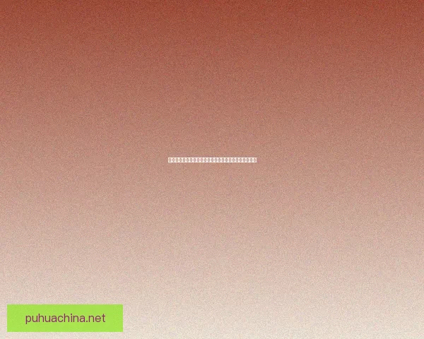 火炬之光全新技能解析与搭配攻略提升战斗力的必备技巧