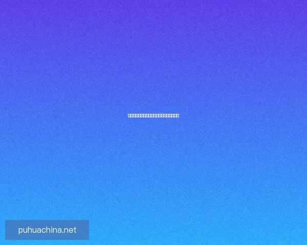 烟雨江湖小鹿分布图解析与获取技巧详细指南