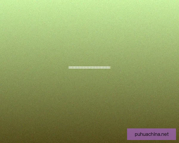 白色幼龙的奇幻冒险与成长历程探索神秘力量与勇气的传承之路