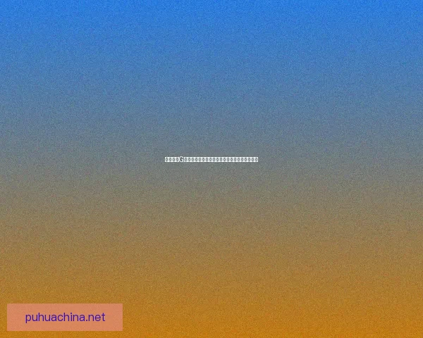 英雄联盟G联赛全新赛季开启，战队巅峰对决引爆电竞激情