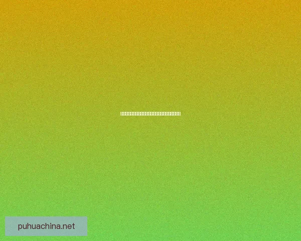 诺亚传说机械师加点攻略技巧全解析助你轻松提升战力