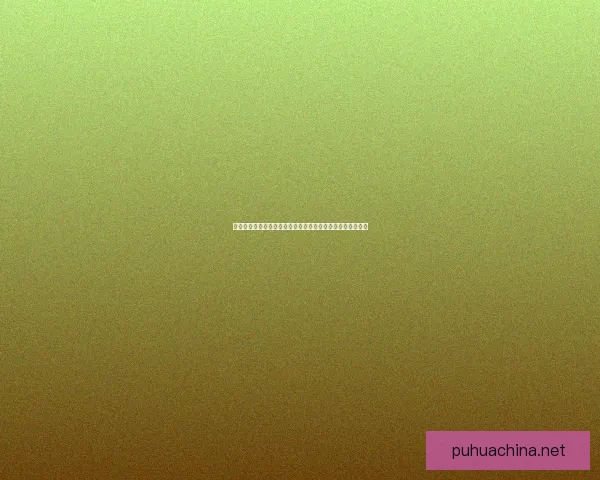 踏鞴砂中间雷神瞳的秘密与传说揭示了神话与现实交织的奥秘