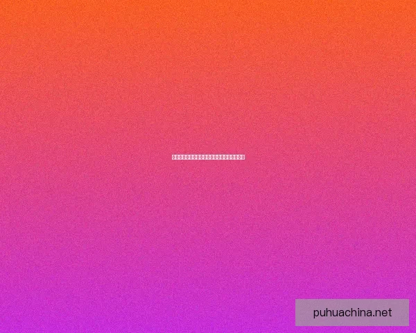 亿万僵尸游戏中的经典地图盘点与玩法技巧分析