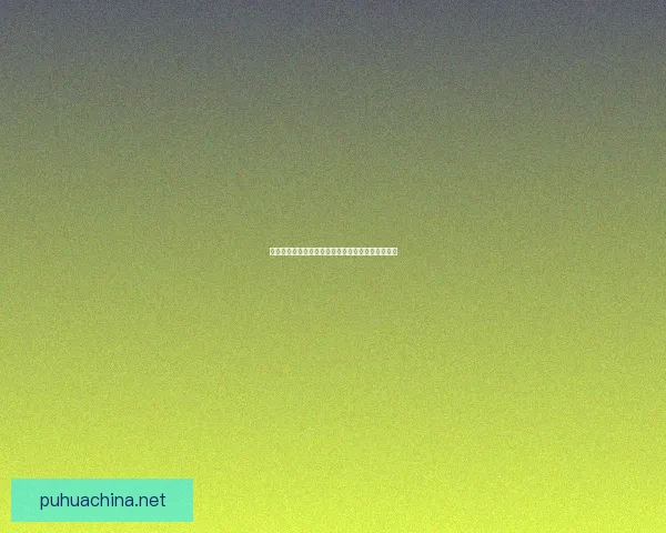 协助艾维娜解决困难问题的创新方法与实践经验分享