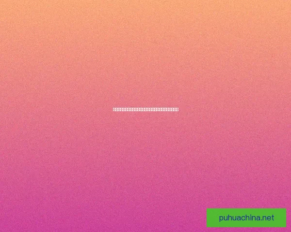 排位赛积分计算规则详解及影响因素分析,助你提升游戏排名 排位赛积分计算规则详解及影响因素分析,助你提升游戏排名