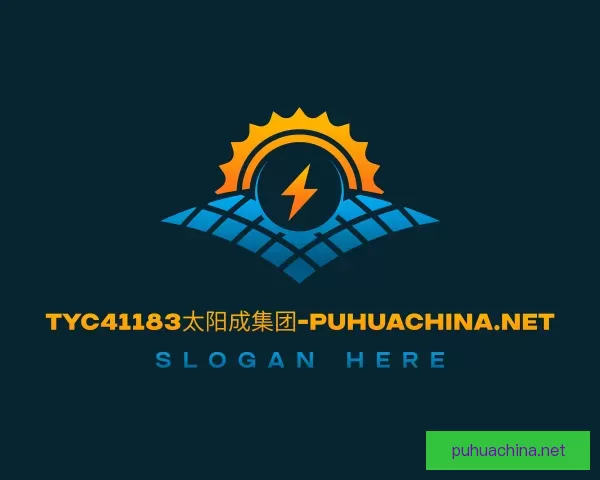 介绍工具tyc41183太阳成集团